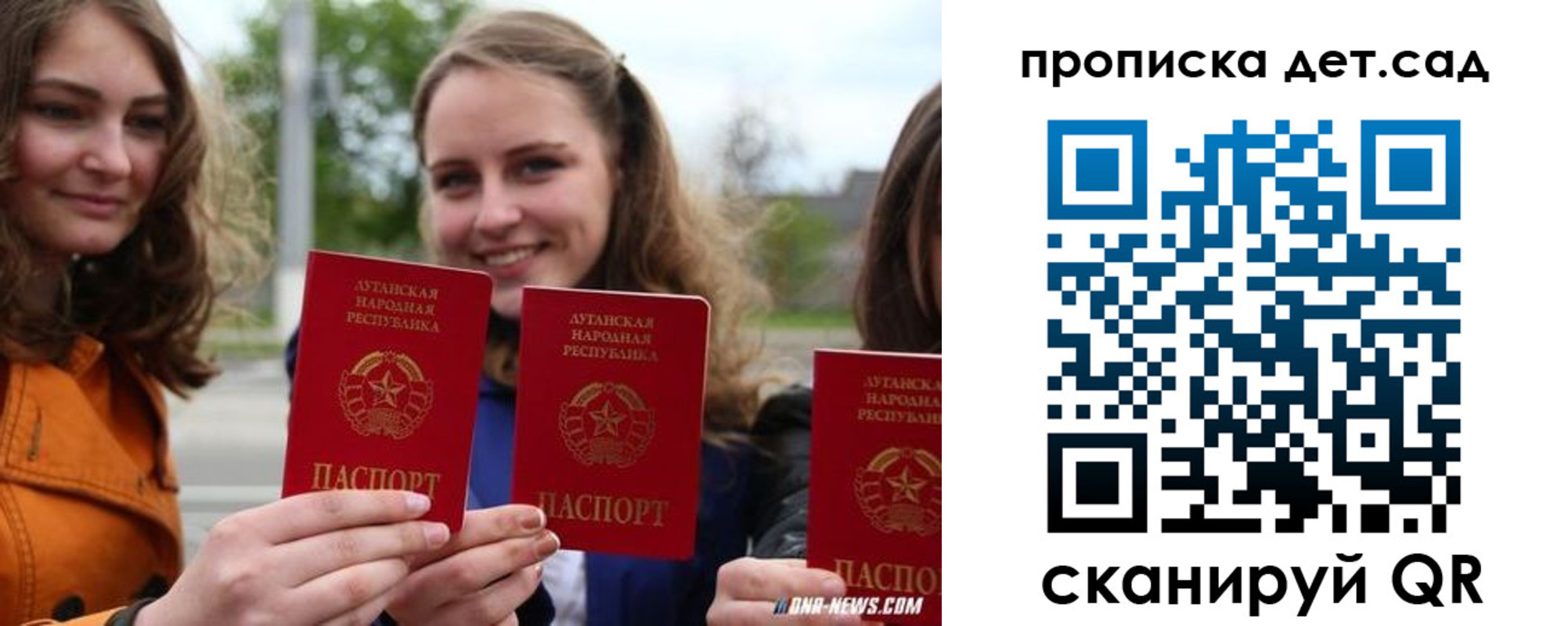 прописка для военкомата в Краснодаре